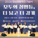 울산시, 양성평등 생활 속 실체화 추진 이미지