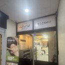 스킨앤바디 | 파주 운정피부관리 찾는다면 만족도 높았던 원스킨앤바디 후기