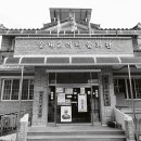 읍내2리 마을회관 이미지