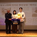 제주인기획