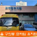 (주) 수아푸드