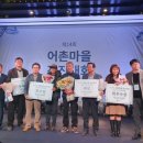 선도리어촌체험휴양마을 이미지