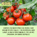 하나로슈퍼 이미지