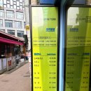 진참치본점 | 종각역 회식장소 참치공방 종각본점 후기