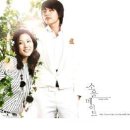 소울메이트 이미지