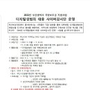 꿈아리 이미지