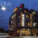비치스토리 | 대천해수욕장펜션 비치스토리 보령가볼만한곳 대천 머드축제 즐기기 좋은 숙소