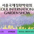 단비정원 이미지