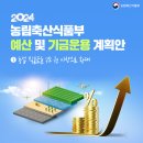 부강축산 이미지