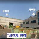 이모네공인중개사사무소 이미지