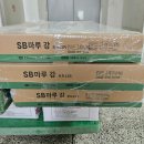 진건오남로555번길19 | 남양주마루 신동아파밀리에 한솔SB강 우드165 로이드그레이 시공 사례