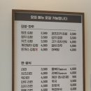 박리분식 이미지