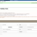 주식회사 애드플레이스 | 블로그하는 직장인 종합소득세 환급후기(쿠팡파트너스,리뷰플레이스,애드포스트)