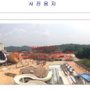 (주)영주관리 이미지