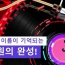 예인뮤직아카데미학원 이미지