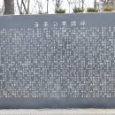 홍명원선생묘 및 묘갈 네이버블로그