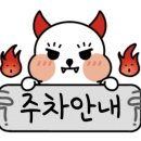 으뜸플러스안경 마산경남대점 이미지