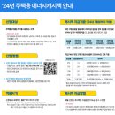 수에너지