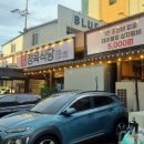 사대진미 이미지