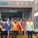 송리경로당 이미지