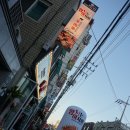 양치는아저씨1929 세류점 이미지