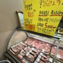 청명정육점 - 양주시 평화로1416번길 44-1 | 청명정육점