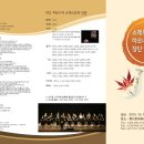 소래모하모니카 이미지