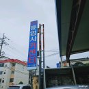 한성튠업사 이미지