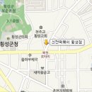 신전떡볶이횡성점