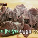 옛날소머리국밥 이미지