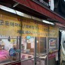 참조은고깃간 - 과천시 별양로 182-2 | 참조은고깃간