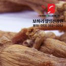 으뜸건강원 - 전주시 완산구 어은로 22 | 으뜸건강원