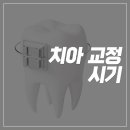 이슬치과의원 이미지
