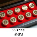 다나수한의원 이미지