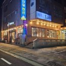 해룡흑도새기