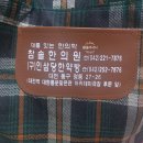 인삼당한의원 | 대전 참솔한의원 한약 잘 짓는 곳 인삼당 한약방 엄마 추천