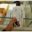 섬.올레특산물전시장