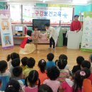 모라어린이집 이미지