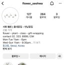 플라워서화 이미지