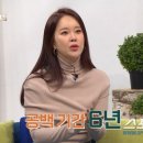 백지영, '사생활 유출 논란' 언급하며 "어지간한 일에는 놀라지 않는다" 이미지