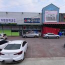 군산가정의학과의원 이미지