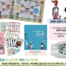 인물 찾아 떠나는 역사여행 이미지