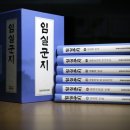 임실 가덕리 하가구석기유적 | 임실군지 23년만에 발간, 전북 최초로 6권으로 발간