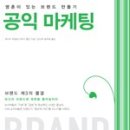 널리마케팅