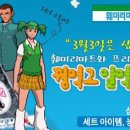 PARAN스포츠 이미지