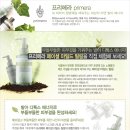 마일드뷰티 이미지