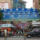 남대문파출소 이미지