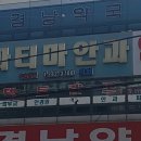 정안과의원 이미지