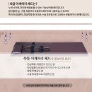 오행쑥뜸기 이미지