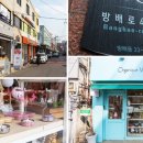 방배사이길 이미지